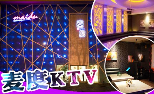 广东KTV品牌加盟店推荐