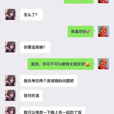 揭秘如何查他人近期聊天记录，实用技巧与注意事项