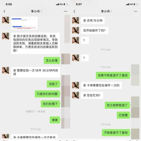 揭秘如何查他人近期聊天记录，实用技巧与注意事项