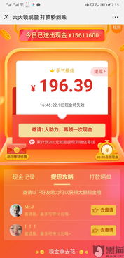 鹿优选额度提现,鹿优选额度礼包怎么领 鹿优选额度提现与礼包领取攻略
