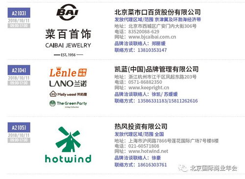 电脑品牌识别指南，一眼识破真假