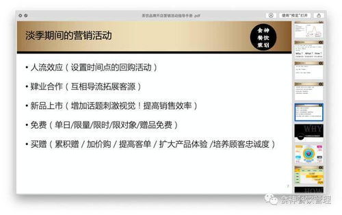 电脑品牌识别指南，一眼识破真假