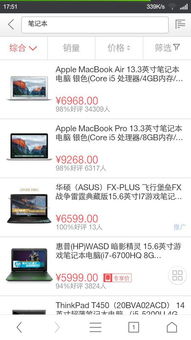 当前哪个品牌电脑好点？