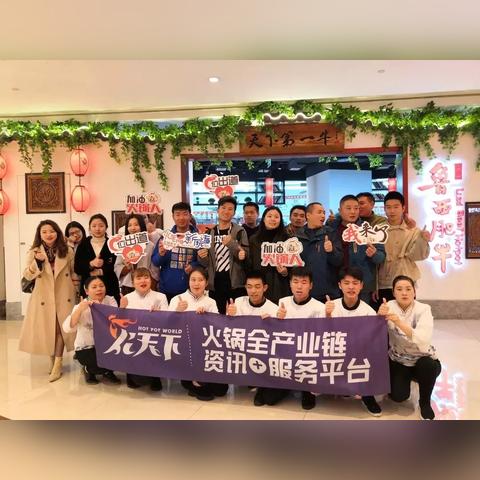 鲁西肥牛加盟推荐品牌大盘点