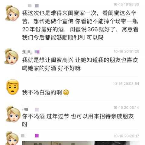 怎么查看我老婆删除的微信聊天記录 如何查看你老婆删除的微信聊天记录？