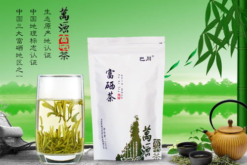 四川茶叶品牌大盘点，探寻正宗川茶的魅力
