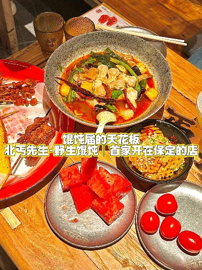 保定薄皮馄饨加盟品牌推荐
