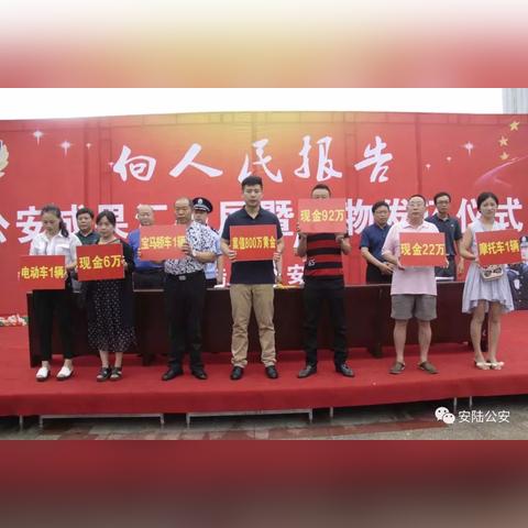 揭秘网络诈骗，黑客助力追回被骗资金