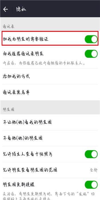 手机短信找回微信密码的实用指南