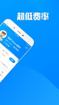 遵义白条取现，便捷支付新体验
