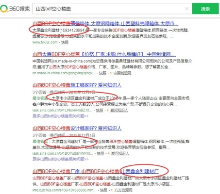 岢岚网站推广广告攻略，让你的网站在互联网上火起来！