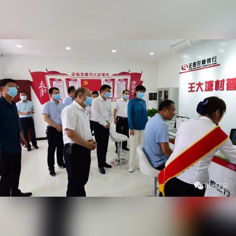 如何打造乡村振兴的金融引擎—乡村金融建设攻略