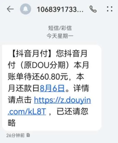 抖音月付怎么可以免费提现？