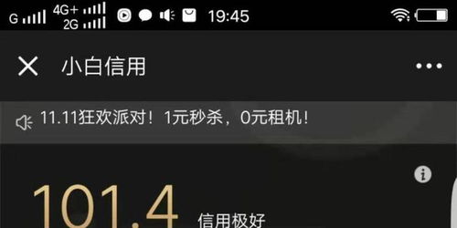京东白条额度几万了怎么提现 京东白条额度提现攻略，如何安全高效地提取资金