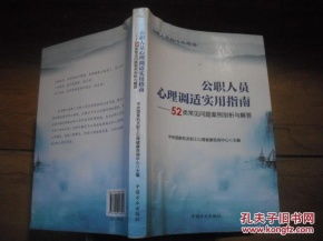 如何有效投诉乡村收垃圾人员—实用指南与案例分析