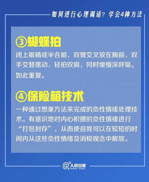 如何有效投诉乡村收垃圾人员—实用指南与案例分析