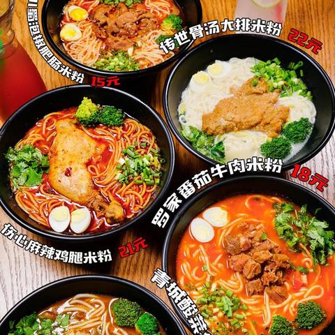 太原米粉加盟店品牌推荐及案例分析