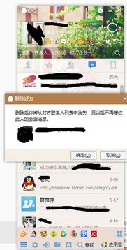 為什麼QQ中的好友聊天记录沒有了 探究QQ好友聊天记录消失之谜