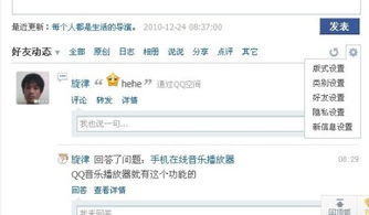 為什麼QQ中的好友聊天记录沒有了 探究QQ好友聊天记录消失之谜