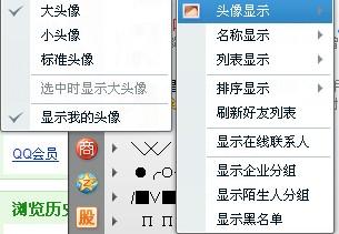為什麼QQ中的好友聊天记录沒有了 探究QQ好友聊天记录消失之谜