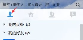 為什麼QQ中的好友聊天记录沒有了 探究QQ好友聊天记录消失之谜