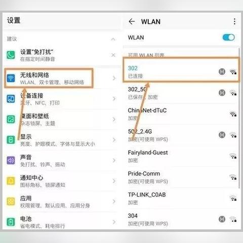 手机短信怎么找回微信密码 手机短信找回微信密码的实用指南