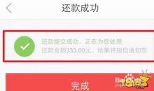 遵义白条取现额度多少钱？