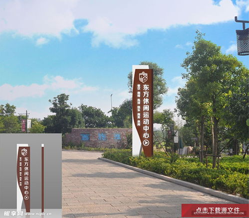 重庆户外导向牌品牌，引领城市新风尚
