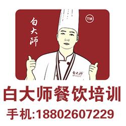 品牌连锁加盟店肠粉系列介绍