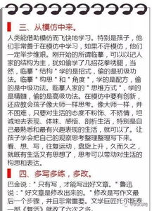 乡村振兴考试结果查询攻略，轻松掌握得分情况