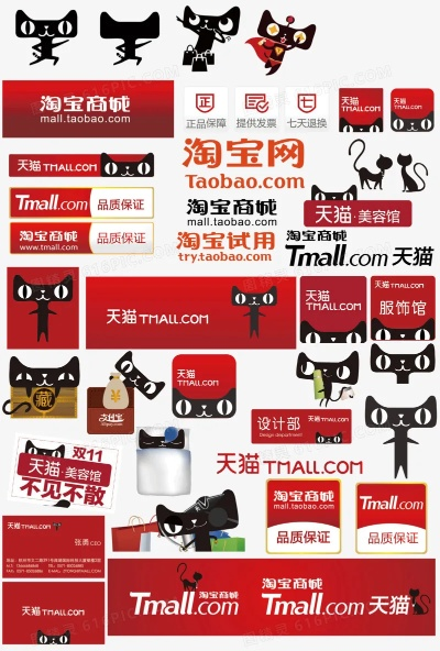 淘宝百货加盟品牌大全