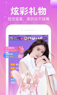 花椒直播激萌玩法全攻略，轻松变身萌妹，吸引粉丝眼球！