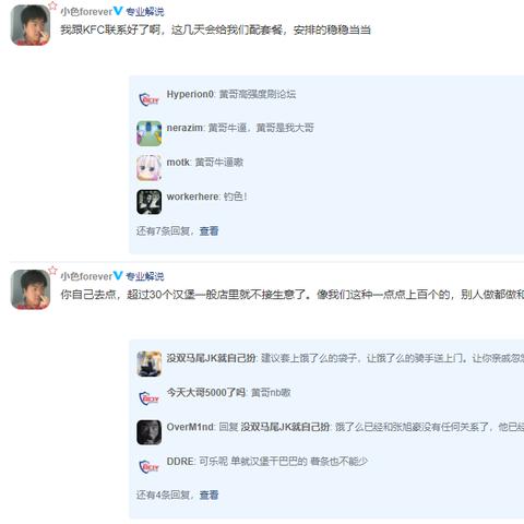 开封电竞酒店加盟品牌推荐及案例分析