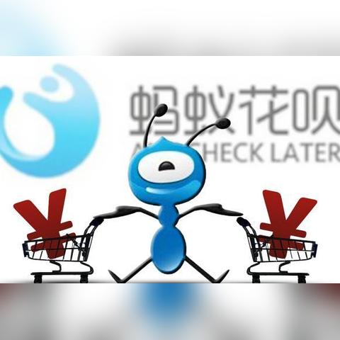 微信分付额度如何套出来 微信分付额度如何套出来？