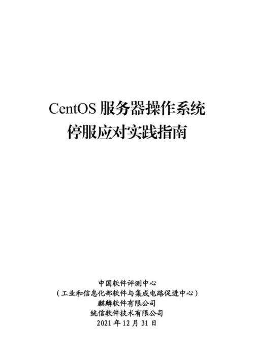 物理服务器双宝塔部署，可行性与实践指南