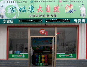 钦州涂料加盟店品牌推荐