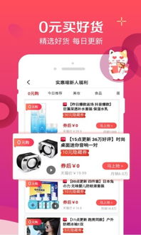 拼多多网站广告，创意无限，实惠满满！