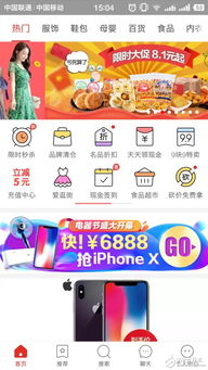 拼多多网站广告，创意无限，实惠满满！