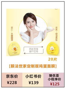 告别痘痘困扰，补水面膜品牌大盘点！