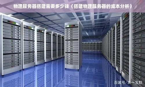 九江物理服务器哪家强？一文揭秘本地优质服务商！