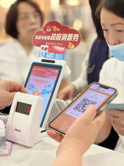 遵义白条取现，智慧消费新体验