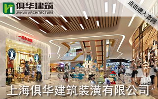 奉贤商业空间装修品牌