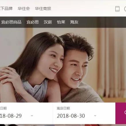 揭秘旅店开房记录，同伴能否查到，真相在此揭晓！