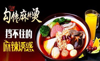 四川品牌湘菜加盟热门选择—探访多品牌湘菜加盟项目