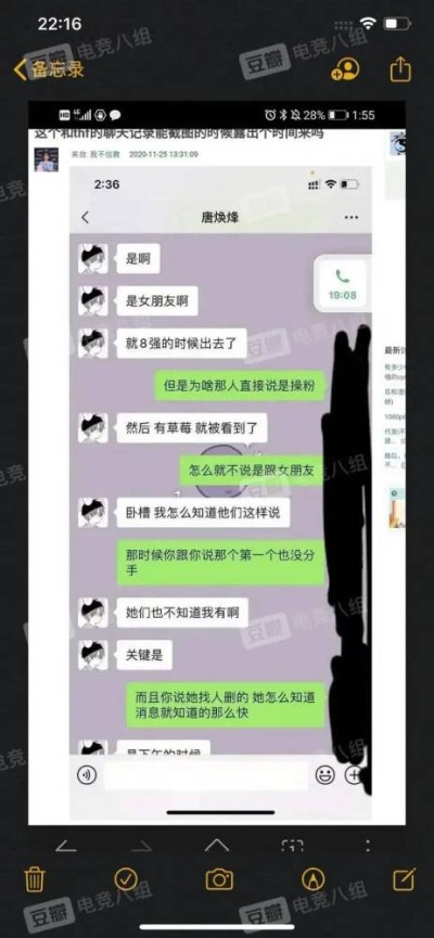 怎么查询男朋友和别人的开房记录 揭秘隐私，如何查询男朋友和别人的开房记录？