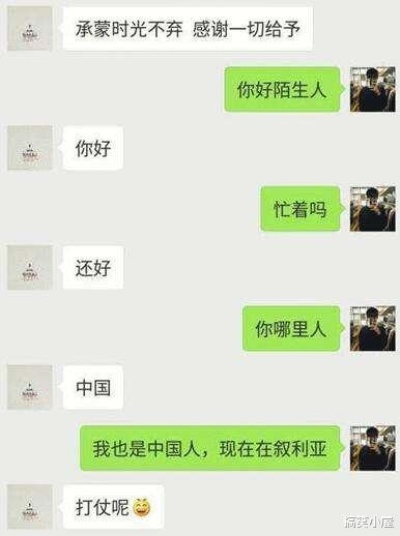 怎么查询男朋友和别人的开房记录 揭秘隐私，如何查询男朋友和别人的开房记录？
