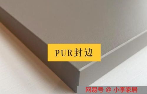 板材界的佼佼者，盘点国内板材排名前十品牌
