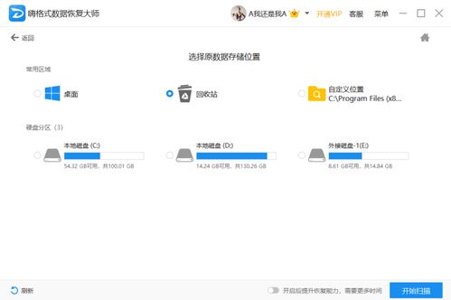 恢复已经删除的文件?找回丢失的文件—掌握恢复已删除文件的实用技巧