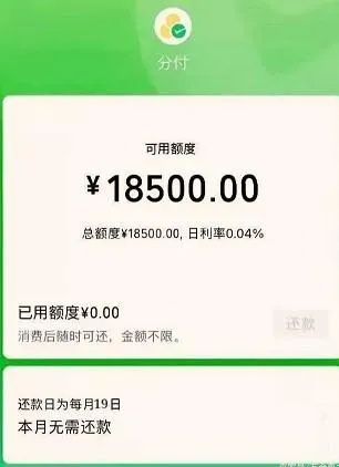 微信分付提现商家圆圆，轻松解决资金周转难题