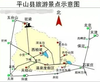 平山旅游攻略，探寻平山六大热门景点，一次说透！